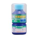 和信ペイント 水性ポアーステイン ブルー 130ml 1点