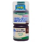 和信ペイント 水性ウレタンニス つや消しエボニー 300ml 800347