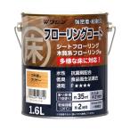 和信ペイント フローリングコート つや消しクリヤー