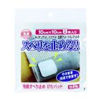 ワタナベ工業 吸着すべり止めぴたパッド 144 x 113 x 18 mm SD-108