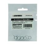  world tool шланг зажим 8mm 2009000005259 5 шт 