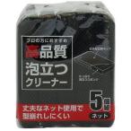 ワイズ 吸水マット キッチン セルローズ ピンク