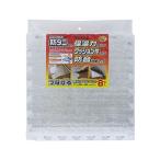 ワイズ 防ダニ つなげるアルミホットンマット 8枚入り 45cm×45cm×厚さ7mm(8枚入) 8枚