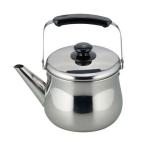 和平フレイズ 広口ケトル IH対応 ホットデール HR-7528