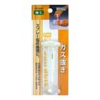 和平フレイズ すくい�