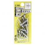 若井ホールディングス ノープラグビス サラ 4×25 1個