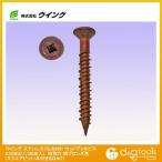 ウイング ステン・ウッドデッキビス(四角穴SQ#3) 焼ブロンズ 5.5x90mm 7993 100本 0
