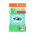 ノーブランド 貼る画鋲シールワッポンオリマル 青 WAP39-OM-BU 1