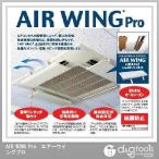ノーブランド AIRWINGProエアーウイングプロ アイボリー 縦16*横50cm AW7-021-06