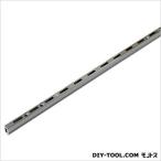 ノーブランド チャンネルサポートASF-1 クローム 1200mm 00098347
