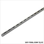 ノーブランド チャンネルサポートASF-1 クローム 1820mm 00098349