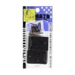 ノーブランド 横長丁番 ジャーマンブロンズメッキ 規格：25mm VF-007 2セット