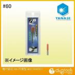 ヤナセ 軸付砥石WA円筒型 40X13X3mm WA03C 1点