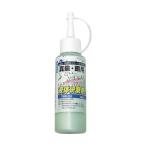 ヤナセ 液体研削剤真鍮・銅用 YHK53