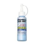 ヤナセ 液体研削剤貴金属・樹脂用 YHK54 1点