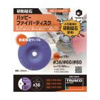 ヤナセ 【有料サンプル】 ハッピーファイバーディスクサンプルパック HFD1002-1P 1枚
