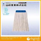  Yamazaki промышленность ( Condor ) Condor нить la-gE-6 260g голубой KHL17102