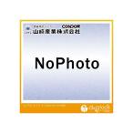  Yamazaki промышленность Condor Nice 1 литров C64-01LX-MB