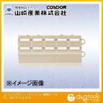 山崎産業エバック ブラシハードマット(共通縁駒O)75mm×150ブラウンF-114-FO-BR