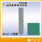 Yahoo! Yahoo!ショッピング(ヤフー ショッピング)山崎産業（コンドル） ブイステップマット13（縁駒M） 450mm×75mm グリーン F-126-FM-G