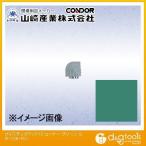 山崎産業ブイステップマット13コーナー75mm×75mmグリーンF-126-FC-G