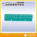 山崎産業 サンソフト(縁駒O) 75mm×150mm グリーン F-122-FO-G 1【2512DFD_5】