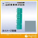 山崎産業サンソフト(縁駒M)75mm×150mmグレーF-122-FM-GR