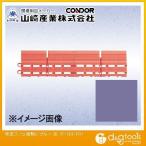 山崎産業素足スノコ(縁駒O)150mm×75mmブルーF-163-FO-BL