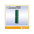 山崎産業 ニューマフロス(縁駒M) グリーン 150mm×75mm F-159-FM-G 1