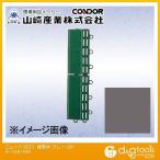 山崎産業ニューマフロス(縁駒M)150mm×75mmグレーF-159-FM-GR