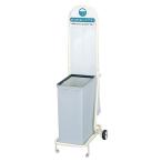 山崎産業 傘入れ袋スタンドEL ボディ色:ミルキーホワイト、内容器色:ストーングレー 約25L YA-62L-ID 1