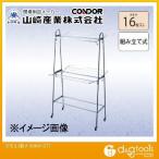 山崎産業 タオル掛け 8WH-ST 1
