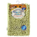 山崎産業 プレミアム スウスウ バスマット (M) アップルグリーン