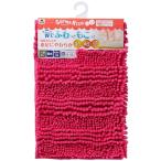 山崎産業 ソフワリッチ マイクロファイバー抗菌バスマット M トロピカルピンク 幅60×奥行45×高さ2cm 1個