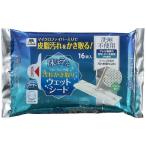 山崎産業床キラッと フローリング ウェットシートAF 16枚入り幅30×奥行20cm