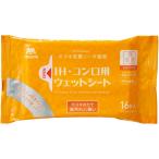 CONDOR IH・コンロ用 ウエットシート16枚 4903180254262 1袋