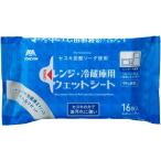 CONDOR レンジ・冷蔵庫用 ウエットシート16枚 4903180254279 1袋