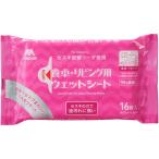 CONDOR 食卓・リビング用 ウエットシート16枚 4903180254286 1袋