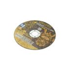 山真 拳王 切断砥石 105mm KEN-105-0.8