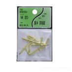 ユタカ産業 真中洋折釘 M-20 600508 5本
