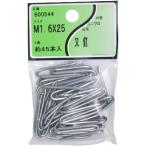 ユタカ産業 又釘 1.6x25 45本