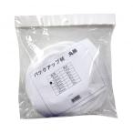 好川産業 バックアップ材 白 φ10 673521 1個
