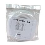 好川産業 バックアップ材 白 φ13 673524 1個