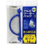 大和物産 アルミクーラーバッグ S 幅21.5×奥行27×高さ14cm 0