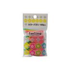 Yahoo! Yahoo!ショッピング(ヤフー ショッピング)大和物産 feeling カラーバラン ピンク、イエロー、グリーン 幅7.5×高さ5cm 1個