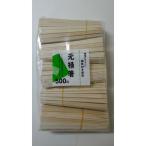 大和物産 エコノミー植林材元禄 20.3cm