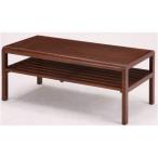 COCOA ココア センターテーブル ブラウン 幅900×奥行450×高さ380mm 82-798