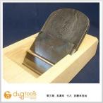 常三郎 五壽年(ごじゅうねん) 白樫 包堀 紙箱入 70mm TP-36