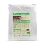横浜油脂工業 壁掛けエアコン洗浄用シート SA-150D 2316