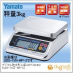 ヤマト 完全防水形デジタル上皿自動はかりＵＤＳ−１Ｖ２−ＷＰ−３３ｋｇ